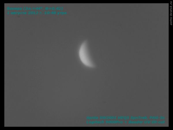 Venus_2012-08-01_11am