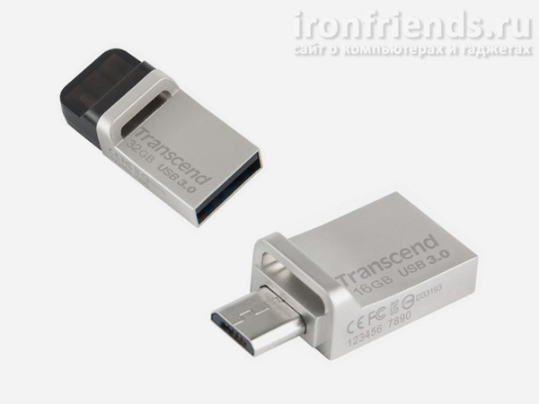 Флешка с разъемом Micro-USB