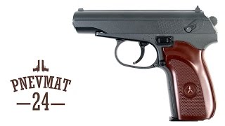 Пистолет Макарова страйкбольный Galaxy G.29, пружинный, 6мм