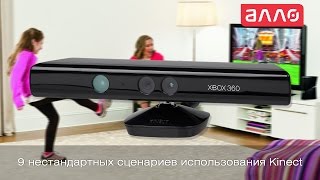 9 нестандартных сценариев использования Kinect
