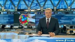 40 лет назад был изобретён кубик Рубика (Первый канал)
