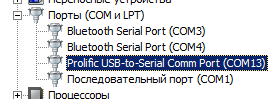Prolific USB-to-Serial Comm port