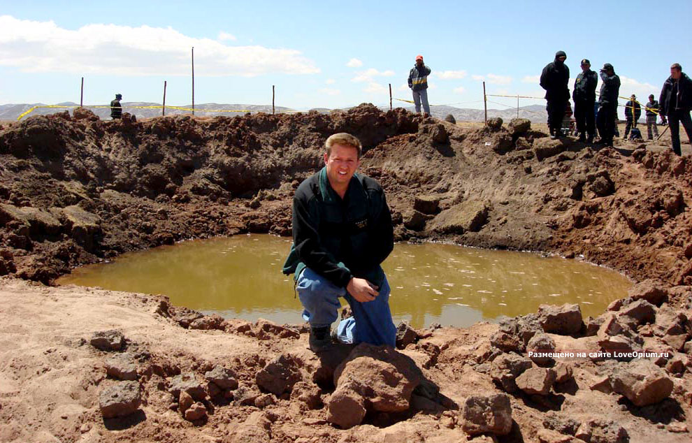 Место падения метеорита в Перу