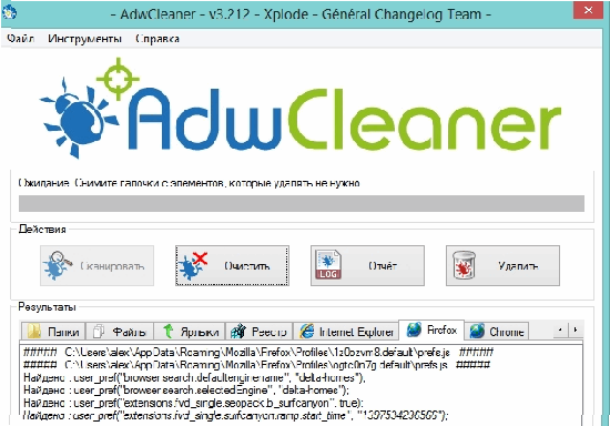 ADW Cleaner
