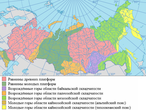 Сейсмически активные зоны России.