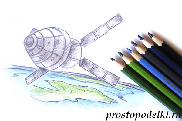 Как нарисовать спутник-8