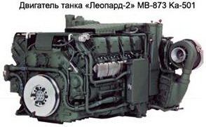/800/600/https/www.yamotorist.ru/images/oppozitnie-dvigateli/leopard-tank-engine.jpg